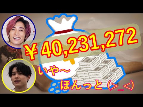 【SixTONES文字起こし】松村北斗と一緒に販促を挟む田中樹！