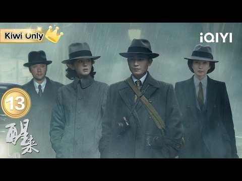 【Kiwi Only|FULL】AWAKEN EP13 | iQIYICDrama