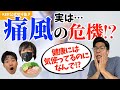 健康に気を使ったら逆効果だった話w【KER公式切り抜き】