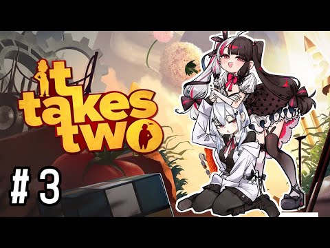 【 It Takes Two 】#3 ドタバタ☆マジックラボ　感動のエターナルアクション編【にじさんじ/葉加瀬冬雪 夜見れな】