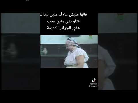 الفن الجميل حسان الطيرو و وردية