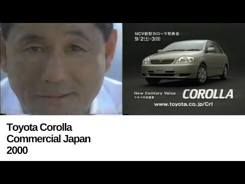 2000年 トヨタ カローラ CM