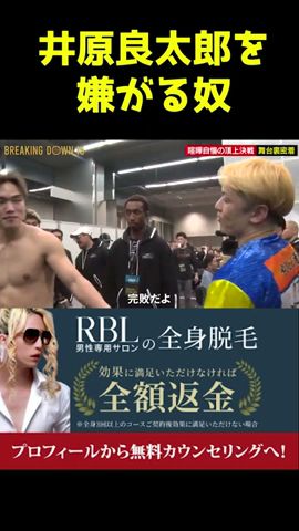 さすがに重いかw#shorts