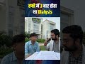 Kidney Treatment without Dialysis | HiiMS | Acharya Manish Ji