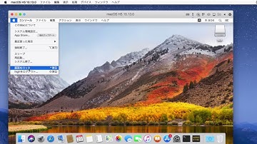 macOS 10.13 High Sierra Disk Utility Password bug