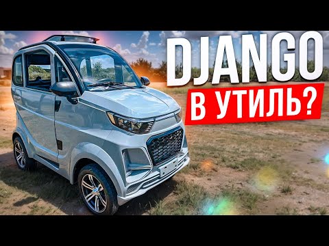 🛺 REDANT + Li NMC | ГИБРИД | + квадрИцикл DJANGO 🛺 ОСЕНЬ' 24 | ☎ 8 800 777 40 97 ☎ TRISCOOTER