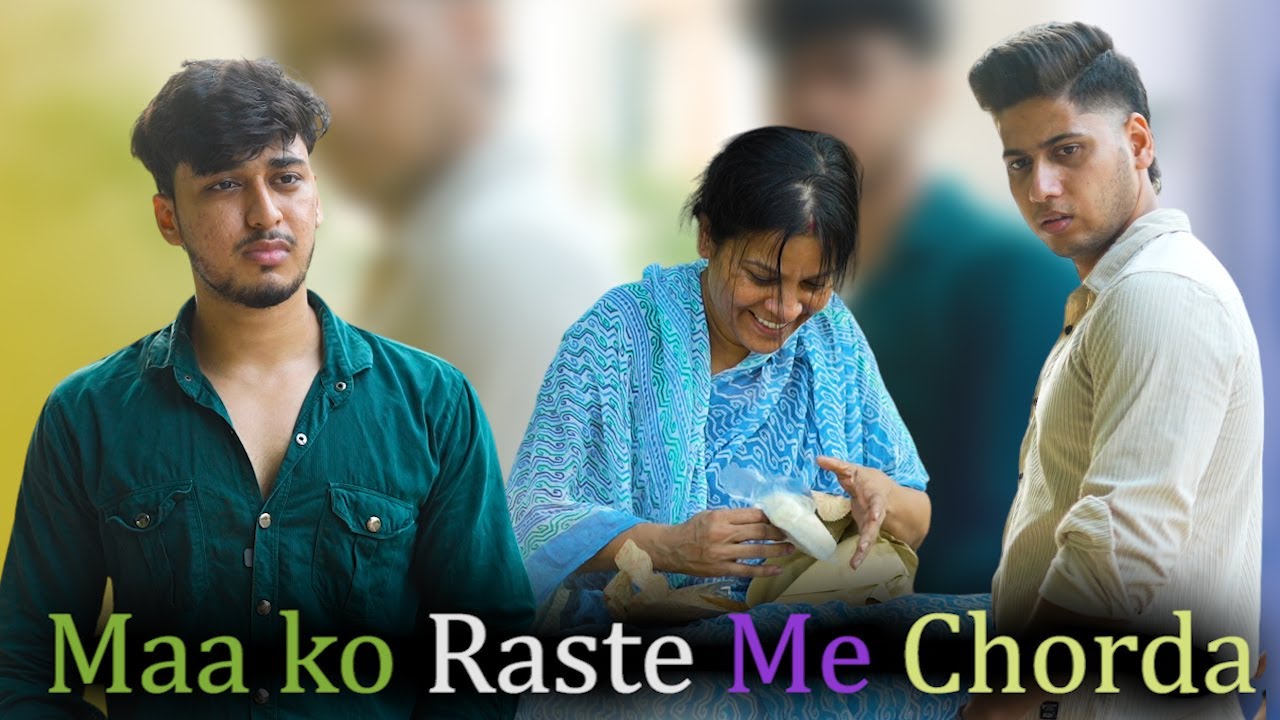 Maa ko Raste Me Chorda🥺💗#shorts @tscshorts - YouTube