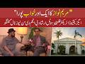 Maryam Nawaz’s Another Dream Comes True | Flatties Hotel Executive Director Speaks to Sun News