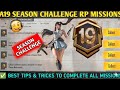 PUBG A19 SEASON CHALLENGE MISSION EXPLAINED 😍 |VERY EASY TIPS &amp; TRICKS 💯| PUBGM