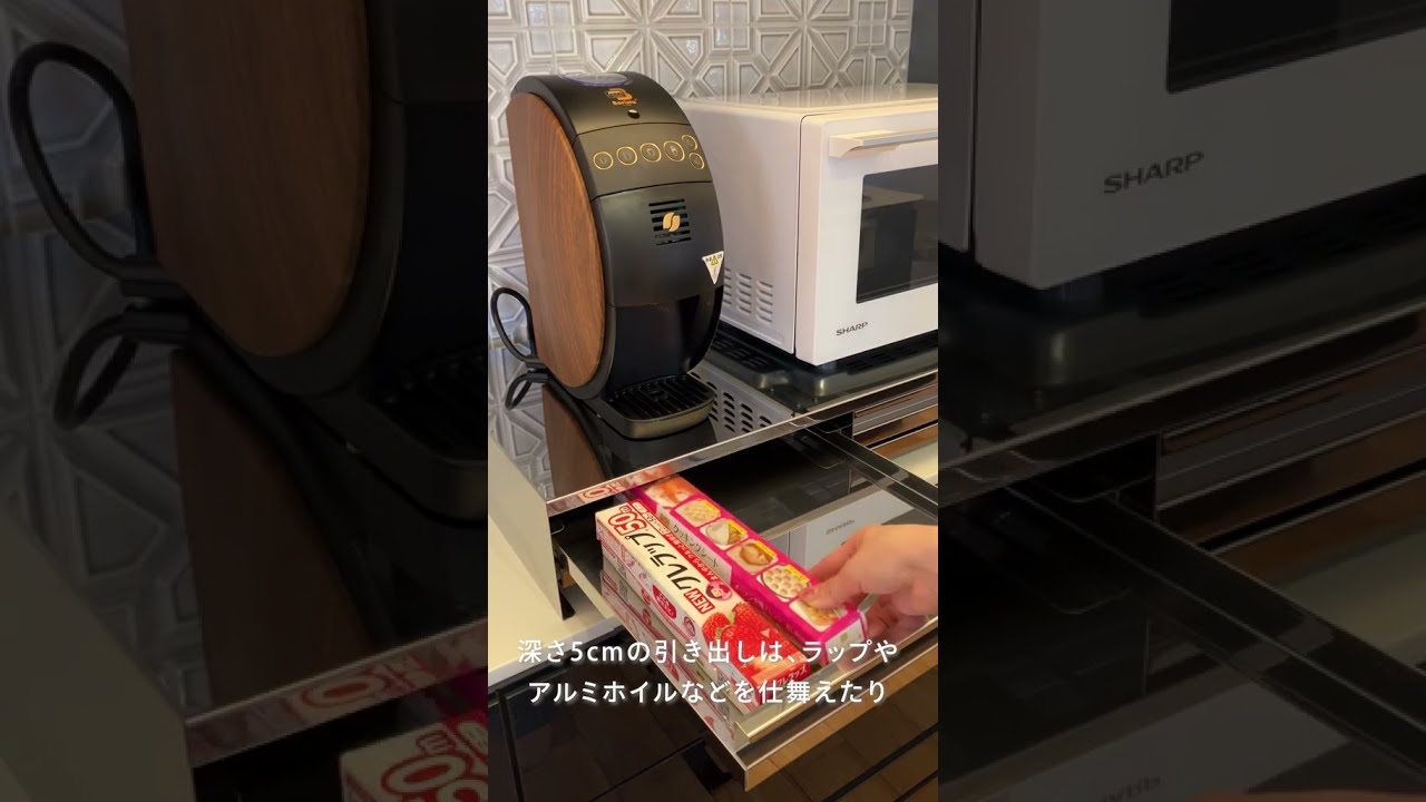 日本製 燕三条 キッチン家電下スライドテーブル 引出し付き 幅45