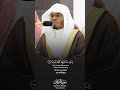 Surah Al Furqan Verse 63 67 Sheikh Yaseer Al Dosari سورة الفرقان ياسر الدوسري القرآن الكريم Fyp 