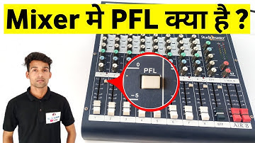 What is PFL in audio mixer | Audio mixer me PFL kya hota hai | PFL ka mixer me kya kaam hota hai