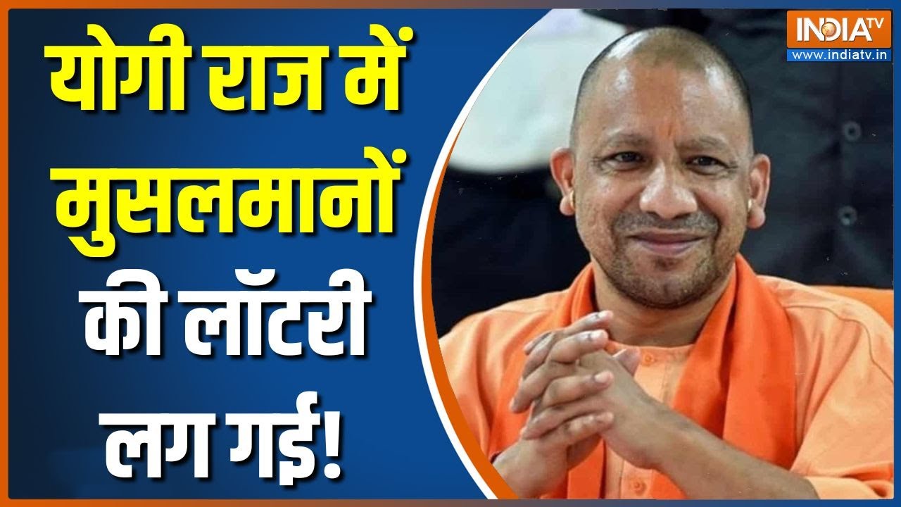 UP Election 2023 up-election-2023
