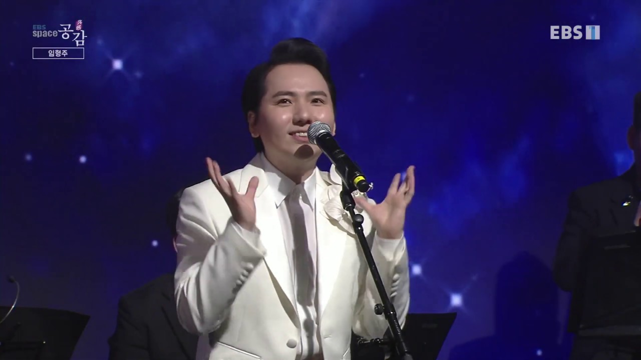 EBS 스페이스 공감 - 임형주_#001