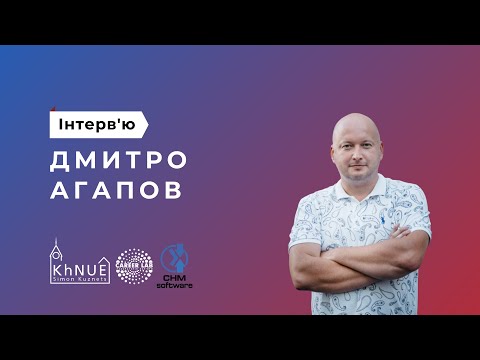 Інтерв'ю з Дмитром Агаповим (Chameleon Soft)