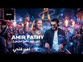 اغنية امير فتحي من شرم الشيخ لـ باريس Amir Fathy From Sharm El Sheikh To Paris Ai 