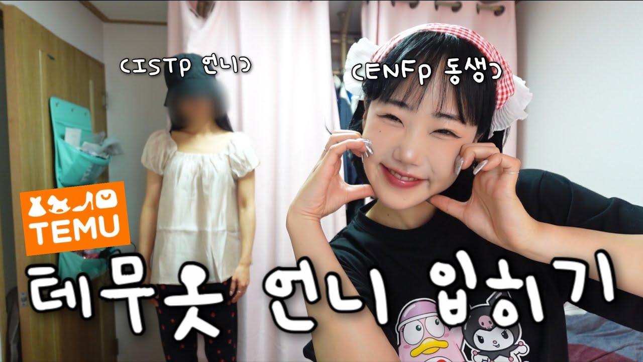 편집하다 웃겨 죽는 줄