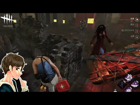 #174【DBD】君も持って来てたの？そんなことある！？ 【デッドバイデイライト】Dead by Daylight【ゲーム実況】