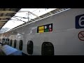 東海道・山陽新幹線 のぞみ２１号 （N700A系運行）超広角車窓 進行左側 品川～新大阪～博多