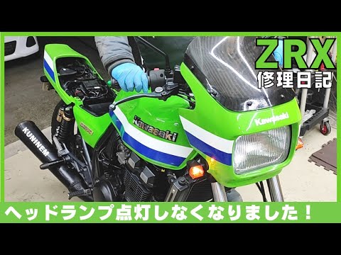 I replaced the light stay! (Kawasaki Z1 Z2 original?) - YouTube