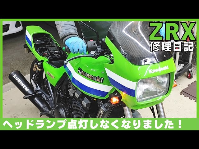 I replaced the light stay! (Kawasaki Z1 Z2 original?) - YouTube