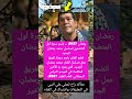 رمضان 2027 باسم سمرة أول المنضمين لمسلسل محمد رمضان