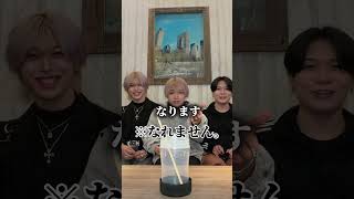 絶対行動ゲーム。
