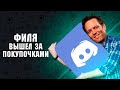 ГЛАШАТАЙ ИГРОВОГО МИРА: Попытки оживить Fallout 76. Взлом AC: Valhalla и Nintendo Switch Pro.