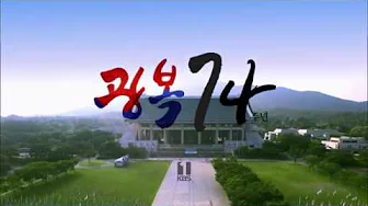 우리는대한민국 74주년 광복절 기념 BTS 아리랑 스팟 ㅣ KBS방송 우리는대한민국 74주년 광복절 기념 BTS 아리랑 스팟 ㅣ KBS방송