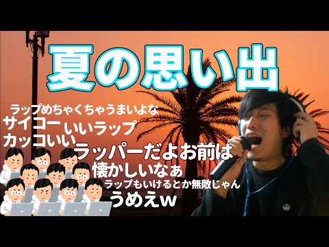 【布団ちゃん】夏の思い出【2021/1/3】