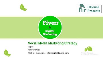 Fiverr gig VS Digital Marketing strategy | bangla tutorial 2020