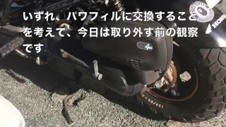 ZOOMER エアクリボックスを観察してみよう