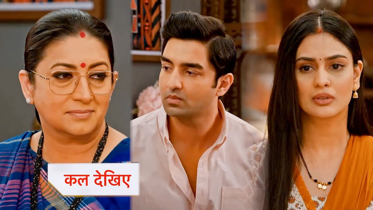 kyunki saas bhi kabhi bahu thi New Promo | 3rd January 2026