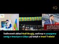 Hadi bergig hcal   la prsence du drapeau amazigh au poste frontalier libyetunisie drange 