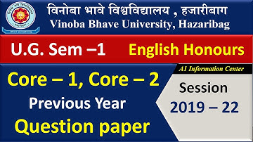 English Honours Core 2 Question Paper | VBU SEM 1 Core 1 English Question paper | 2022 |