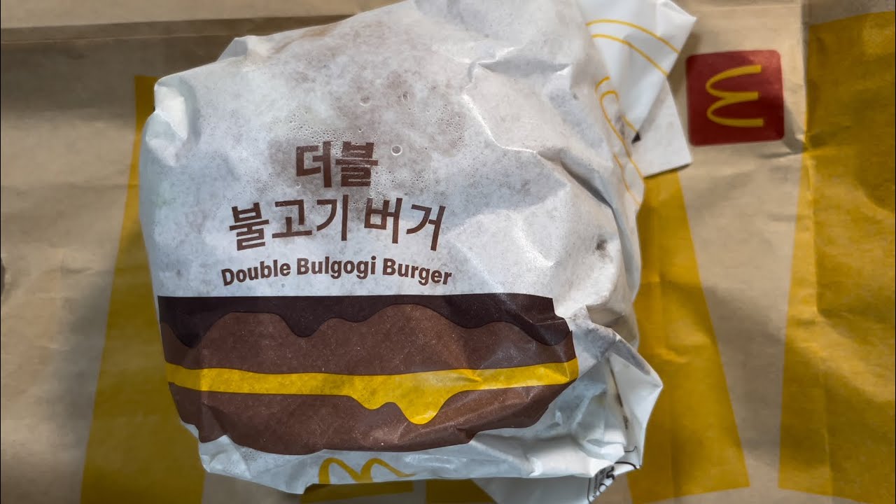 #271 McDonald’s Double Bulgogi Burger🇺🇸🥩🍔맥도날드 - 더블 불고기 버거 ダブルブルゴーギバーガー ...