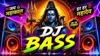 Jai Mahakal Special Bass Mix Dj 2026 📢🧨 DJ BLJ SPEAKER CHECK SOUNDCHECK