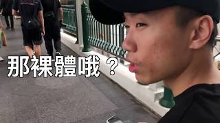 【精華】De Jun-3