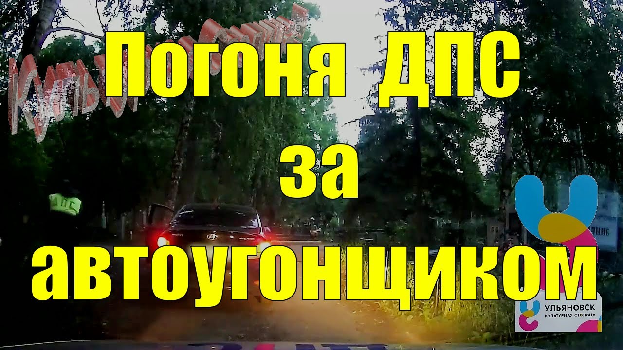 Оценщик авто ульяновск