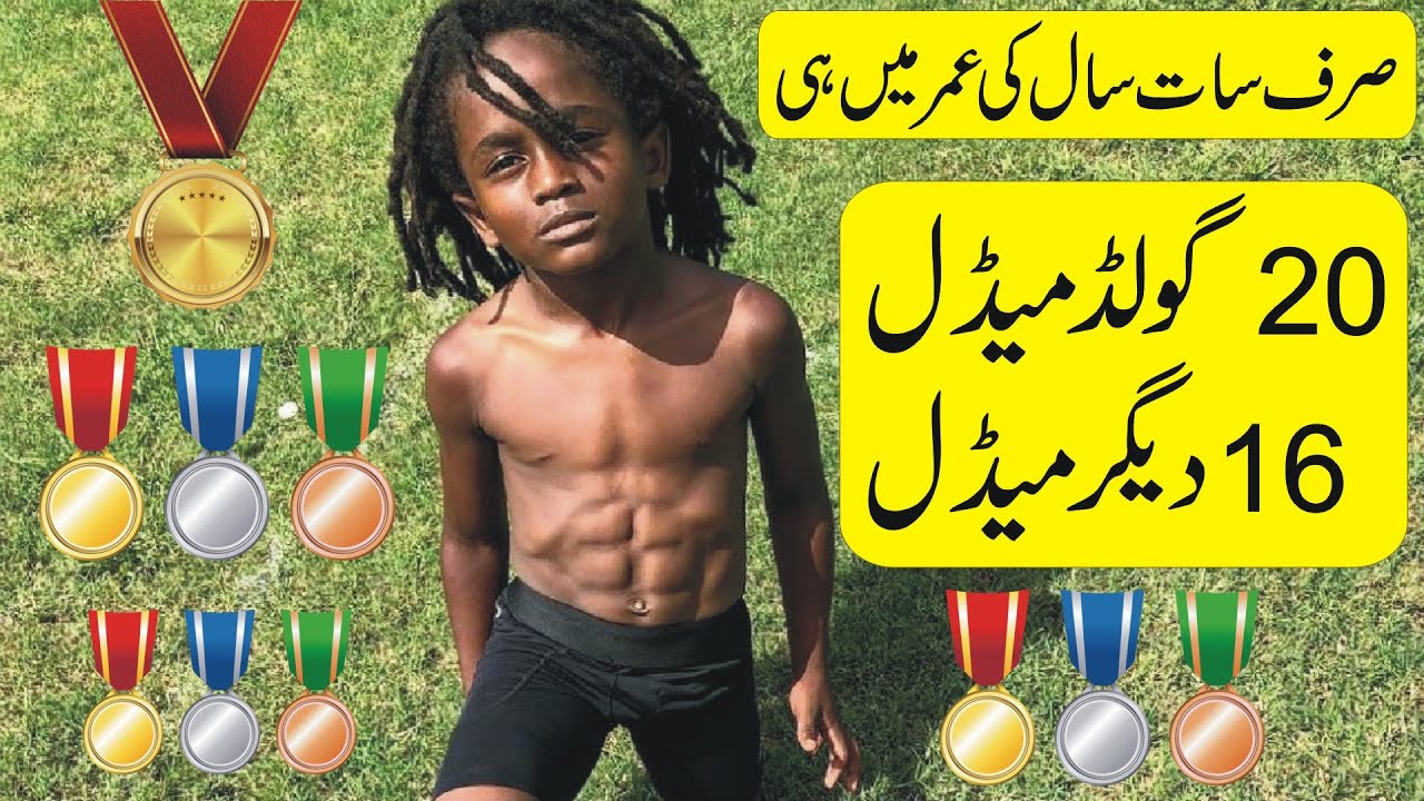 Amazing Kid Rudolph Blaze Ingram JR || Top 5 Super Kids in The World ...