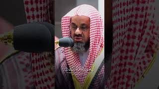 Surah INFITAAR recitation by Sheikh Saud As Shuraim. #Quran
