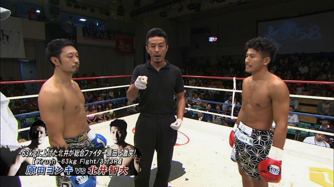【OFFICIAL】北井 智大 vs 原田 ヨシキ Krush.58/Krush -63kg Fight/3分3R krushi indian bistro
