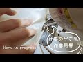 縦動画|お仕事 ミシン作業風景 三ツ巻縫い|ぬいもの日和 #shorts
