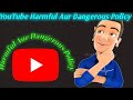 YouTube Harmful Aur Dangerous Policy Full Information Step By Step