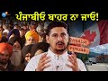 Degree   1000    gurigharangna  josh talks punjabi