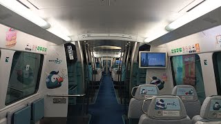 【第二架影機鐵25週年主題列⾞】機場快綫 CAF Train E103 K403 (J403) 上行往博覽館全程