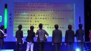 20090804 OPPO Music Carnival Night (HanGeng-biased) P4/9