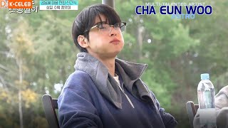 Cha Eun Woo loses to cold water and finds it hard to maintain his handsomeness