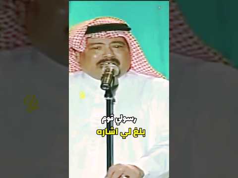 رسولي قوم ابوبكر سالم بلفقيه
