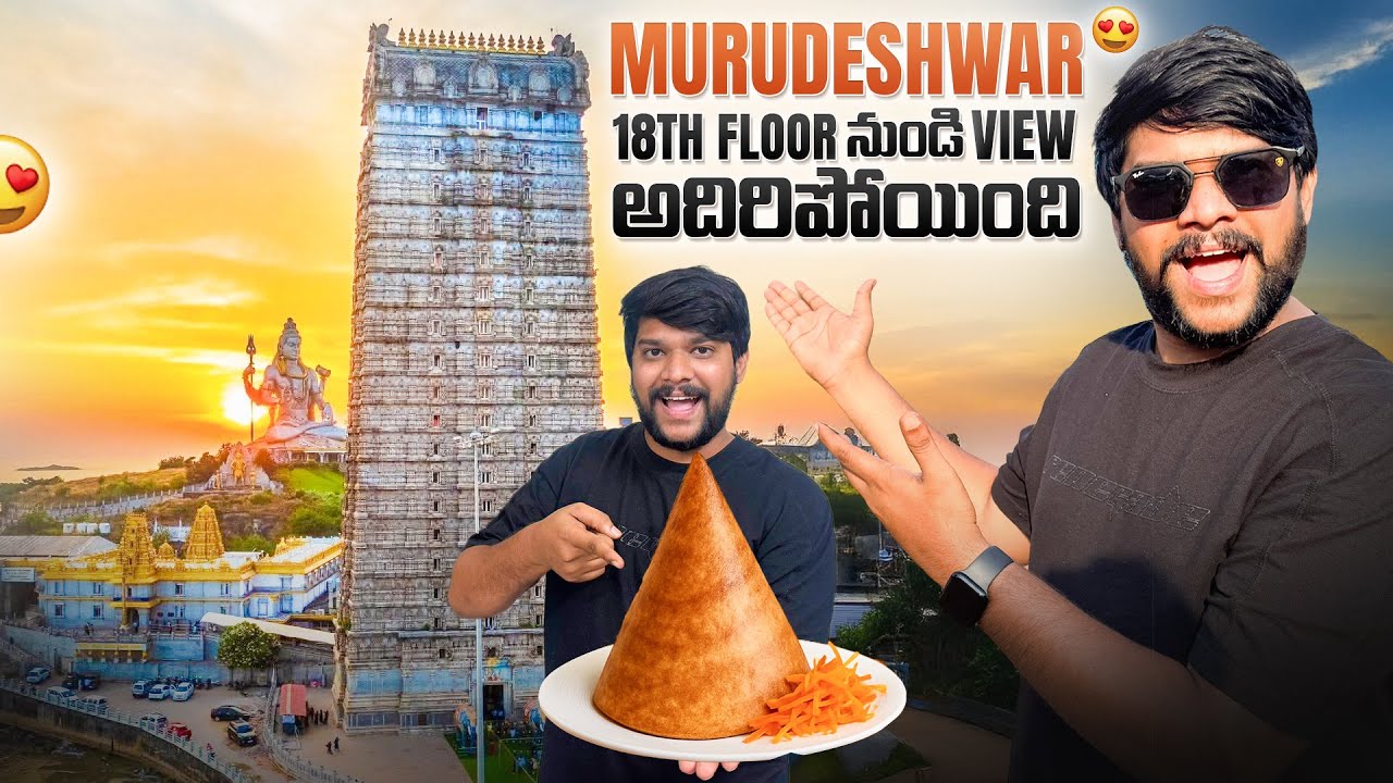 💢మాయా GOKARNA నుండి UDIPI వెళ్ళాం murdeshwar view అయితే 😳 